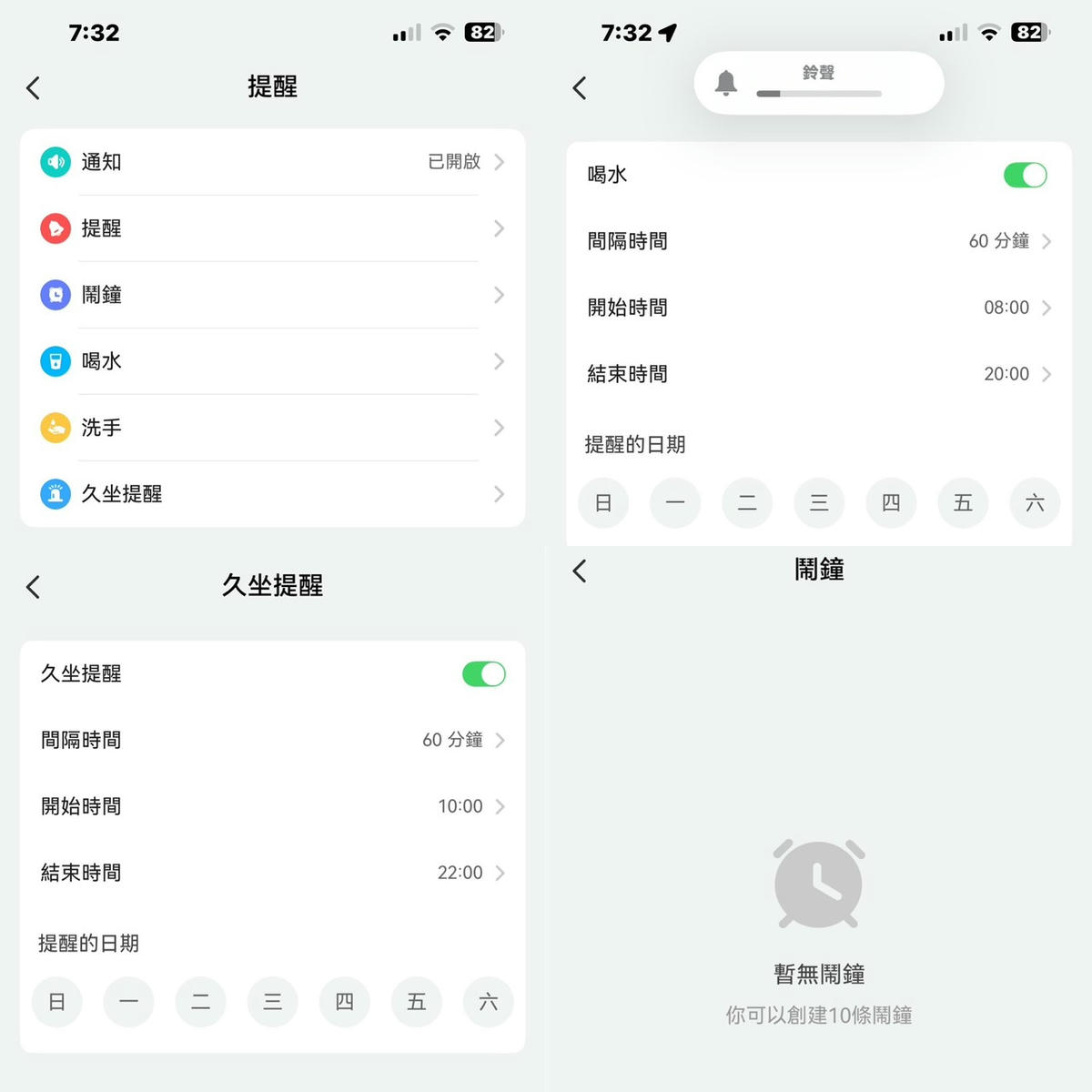 LARMI 樂米 Ai6 智能手錶評價|AI 即時翻譯、5ATM 防水、高續航,從睡眠到運動都幫我記好~ - 第24張圖 LARMI 樂米 Ai6 智能手錶評價|AI 即時翻譯、5ATM 防水、高續航,從睡眠到運動都幫我記好~