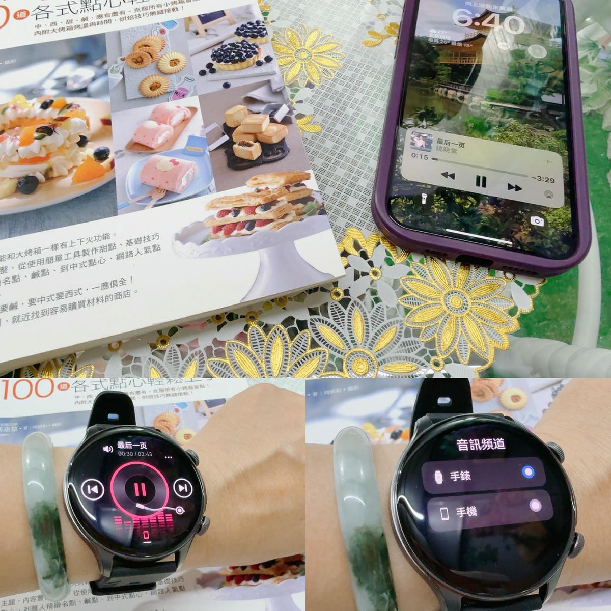 LARMI 樂米 Ai6 智能手錶評價|AI 即時翻譯、5ATM 防水、高續航,從睡眠到運動都幫我記好~ - 第56張圖 LARMI 樂米 Ai6 智能手錶評價|AI 即時翻譯、5ATM 防水、高續航,從睡眠到運動都幫我記好~