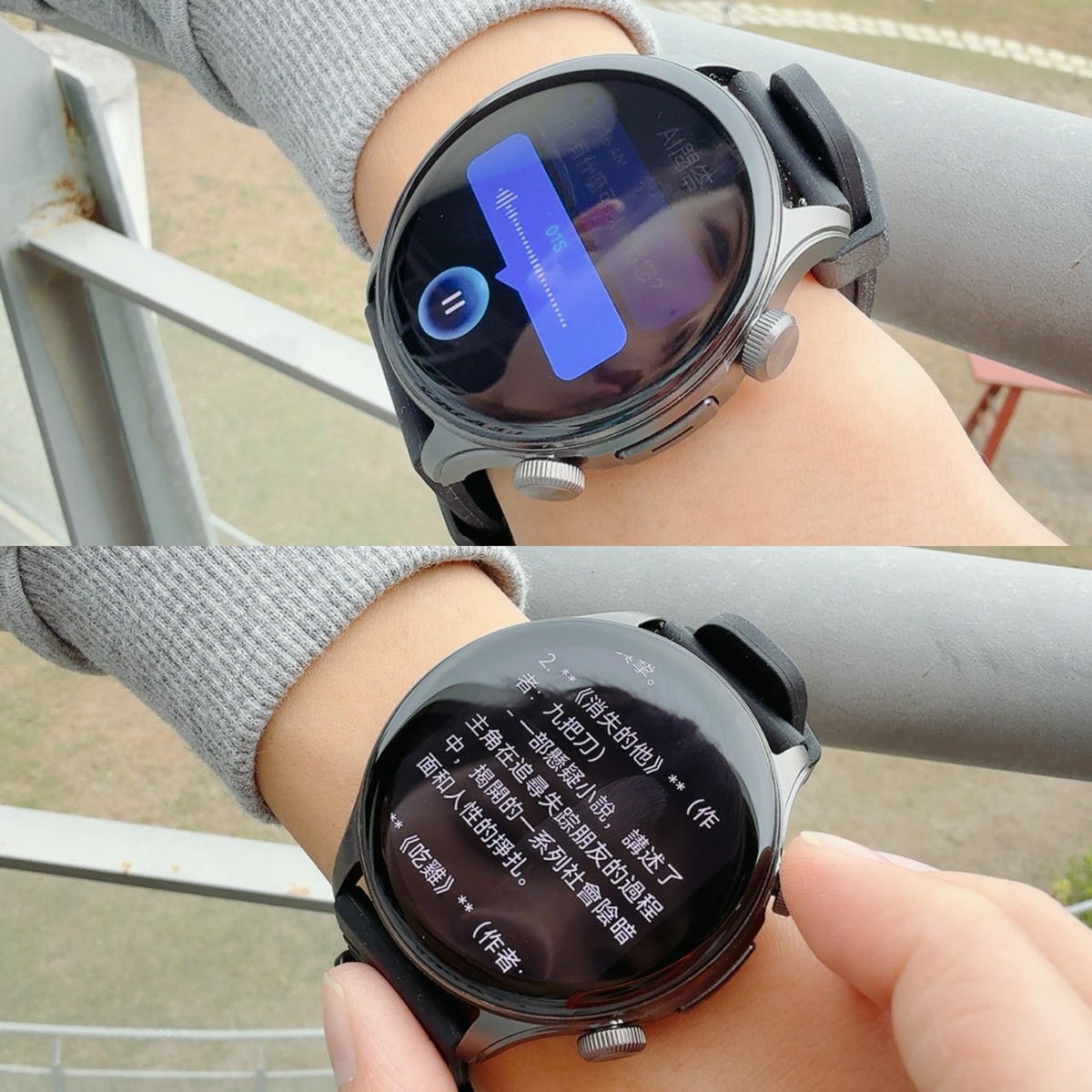 LARMI 樂米 Ai6 智能手錶評價|AI 即時翻譯、5ATM 防水、高續航,從睡眠到運動都幫我記好~ - 第33張圖 LARMI 樂米 Ai6 智能手錶評價|AI 即時翻譯、5ATM 防水、高續航,從睡眠到運動都幫我記好~