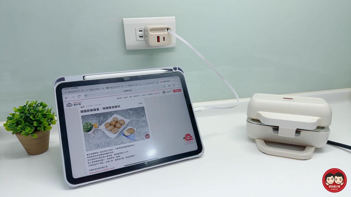 Unipapa 有序收線快充頭 67W 開箱｜自帶伸縮線，一拉即充不纏線，筆電手機一顆搞定！