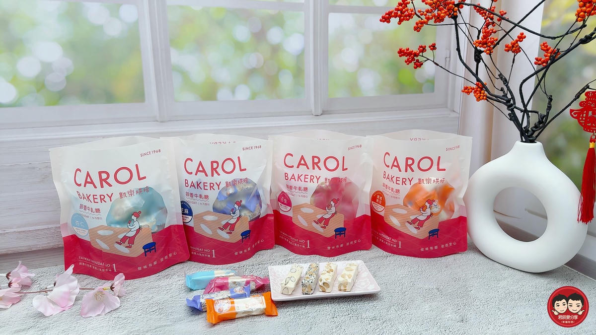 凱樂烘焙平價伴手禮推薦｜牛軋糖＋牛軋餅＋鳳梨酥，韓國觀光客最愛的年節禮盒