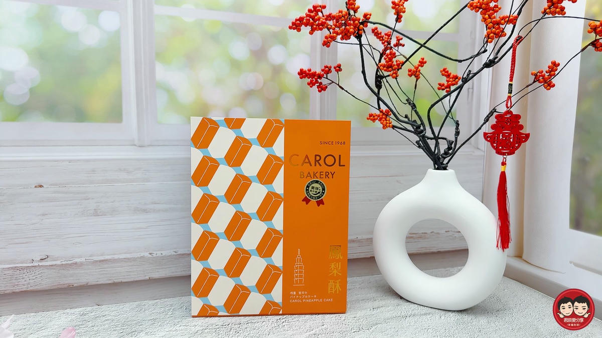 凱樂烘焙平價伴手禮推薦｜牛軋糖＋牛軋餅＋鳳梨酥，韓國觀光客最愛的年節禮盒