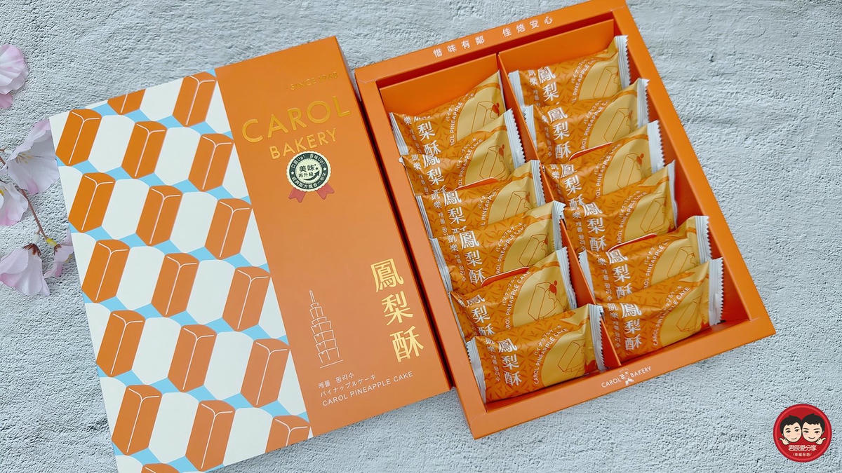 凱樂烘焙平價伴手禮推薦｜牛軋糖＋牛軋餅＋鳳梨酥，韓國觀光客最愛的年節禮盒