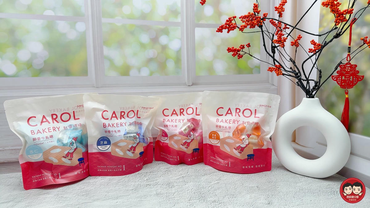 凱樂烘焙平價伴手禮推薦｜牛軋糖＋牛軋餅＋鳳梨酥，韓國觀光客最愛的年節禮盒