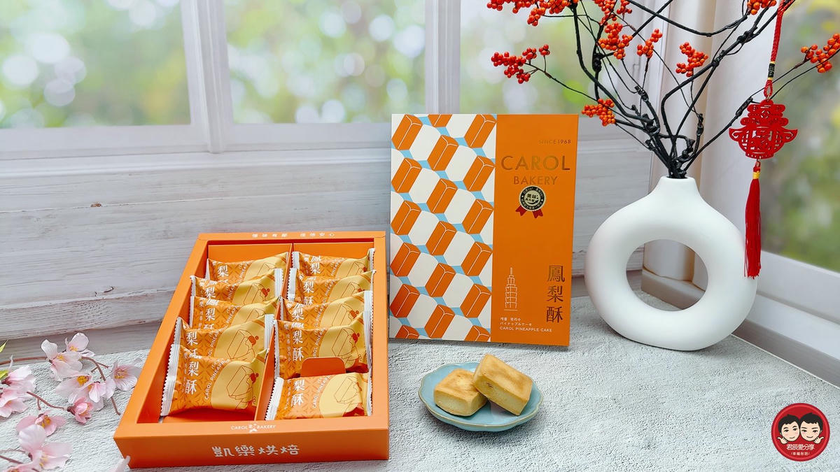 凱樂烘焙平價伴手禮推薦｜牛軋糖＋牛軋餅＋鳳梨酥，韓國觀光客最愛的年節禮盒