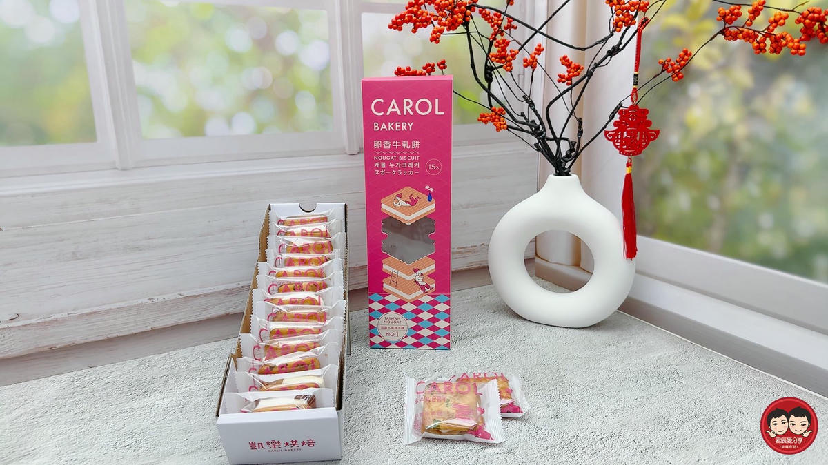凱樂烘焙平價伴手禮推薦｜牛軋糖＋牛軋餅＋鳳梨酥，韓國觀光客最愛的年節禮盒