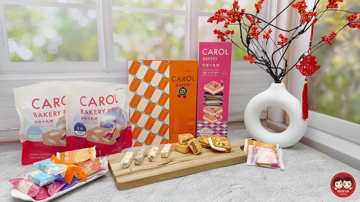 凱樂烘焙平價伴手禮推薦｜牛軋糖＋牛軋餅＋鳳梨酥，韓國觀光客最愛的年節禮盒