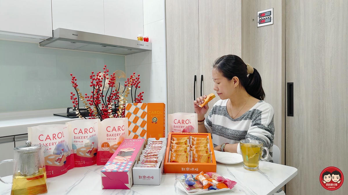 凱樂烘焙平價伴手禮推薦｜牛軋糖＋牛軋餅＋鳳梨酥，韓國觀光客最愛的年節禮盒