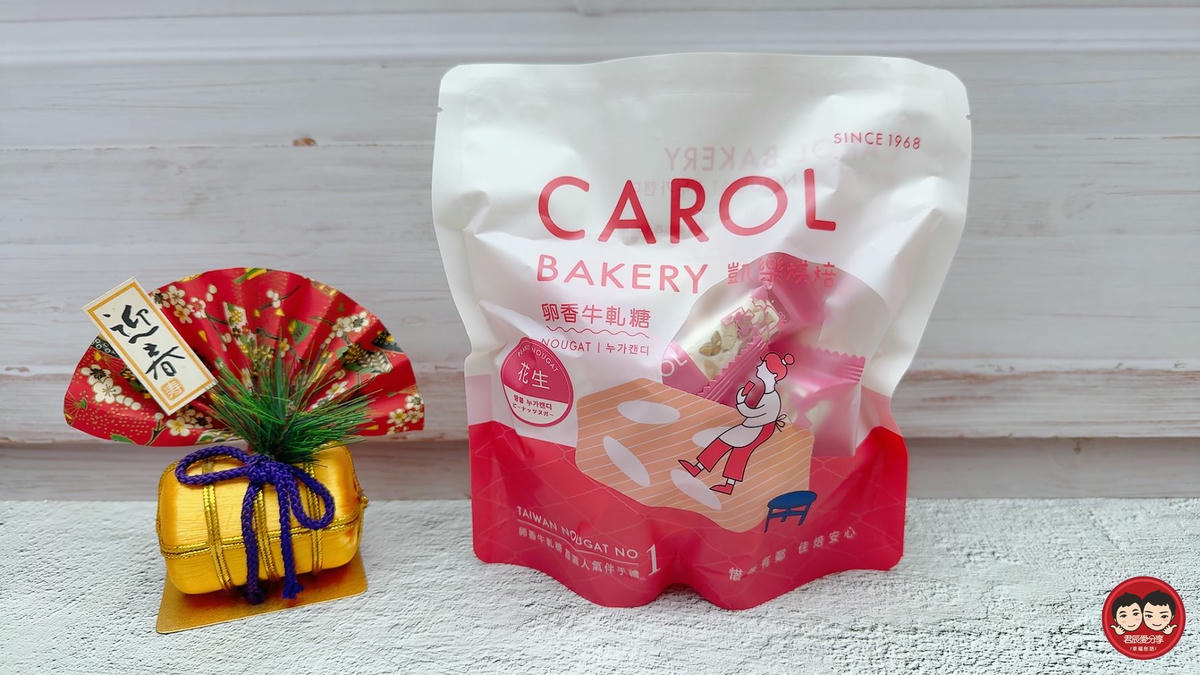 凱樂烘焙平價伴手禮推薦｜牛軋糖＋牛軋餅＋鳳梨酥，韓國觀光客最愛的年節禮盒