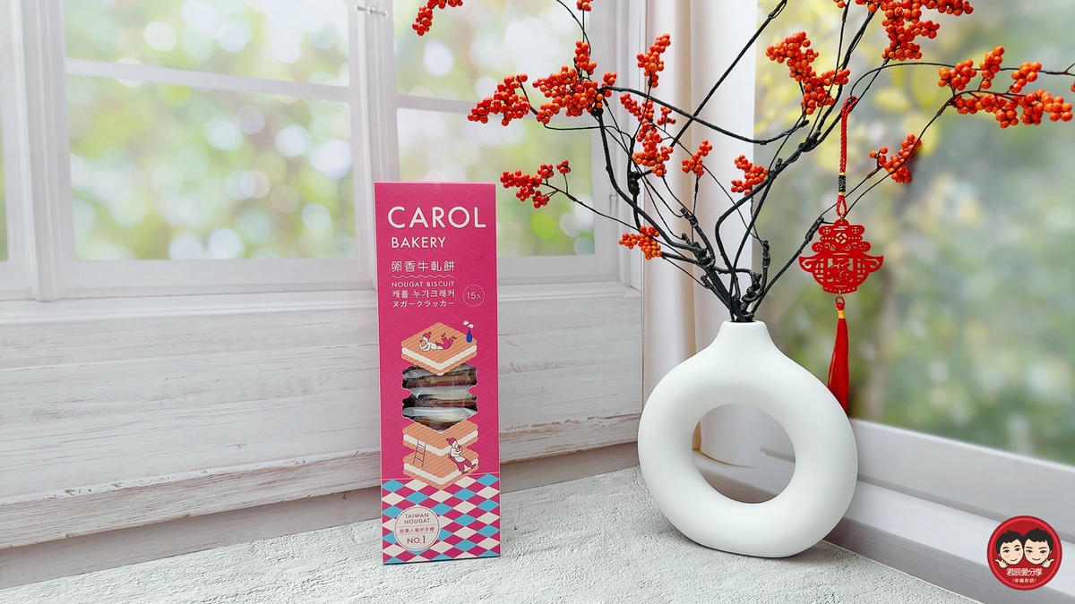 凱樂烘焙平價伴手禮推薦｜牛軋糖＋牛軋餅＋鳳梨酥，韓國觀光客最愛的年節禮盒