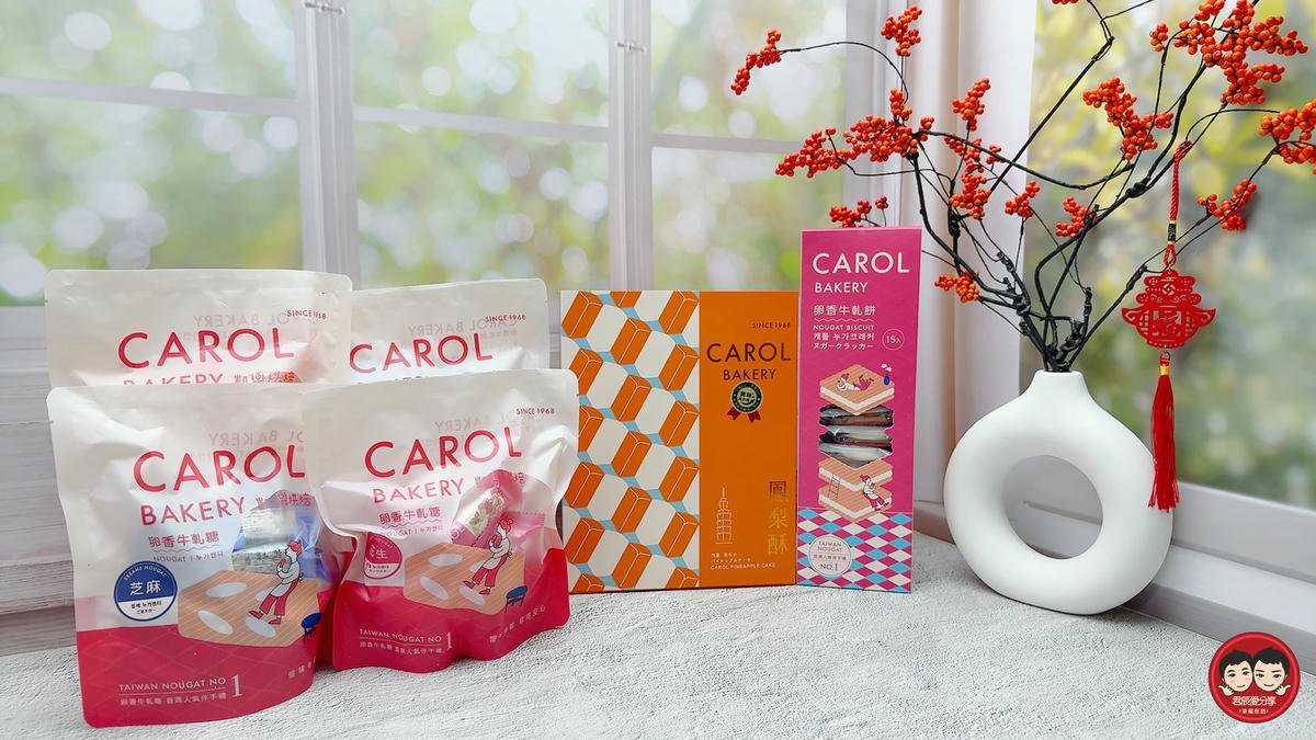 凱樂烘焙平價伴手禮推薦｜牛軋糖＋牛軋餅＋鳳梨酥，韓國觀光客最愛的年節禮盒