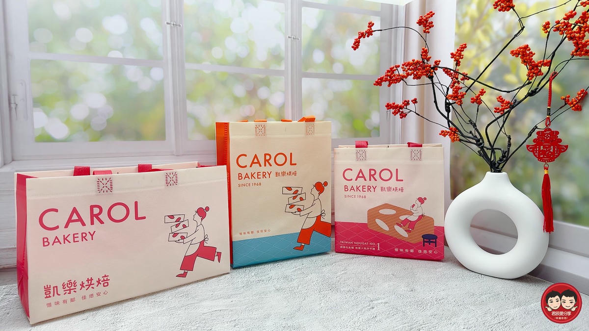 凱樂烘焙平價伴手禮推薦｜牛軋糖＋牛軋餅＋鳳梨酥，韓國觀光客最愛的年節禮盒