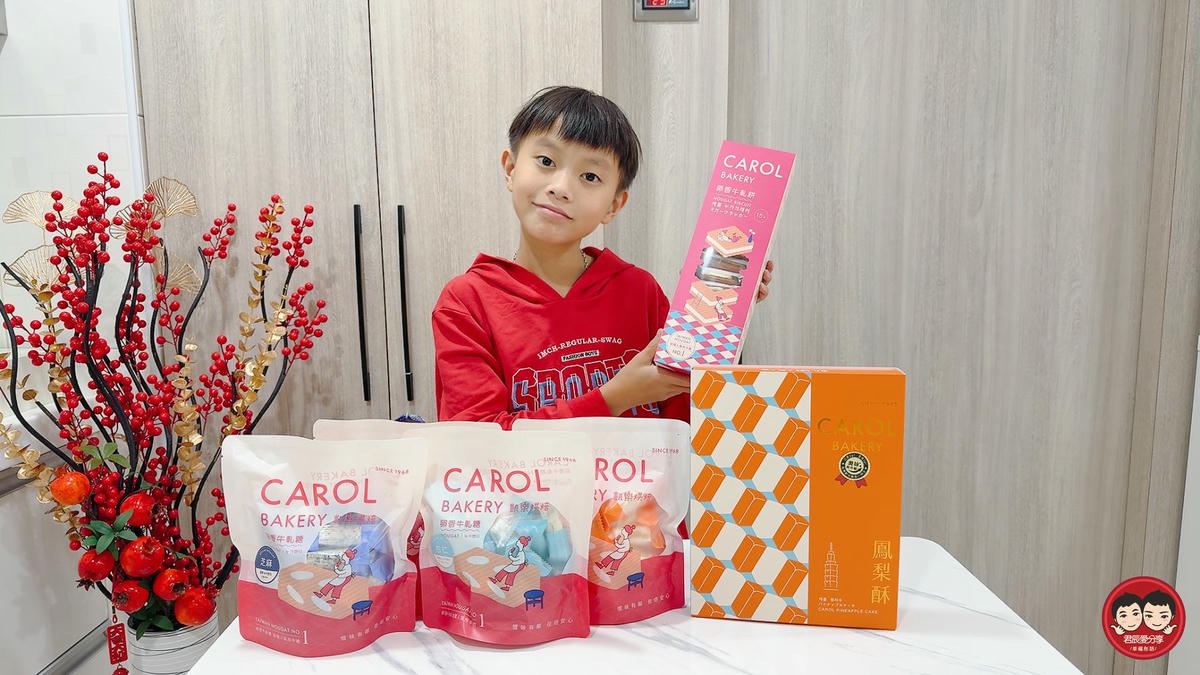凱樂烘焙平價伴手禮推薦｜牛軋糖＋牛軋餅＋鳳梨酥，韓國觀光客最愛的年節禮盒