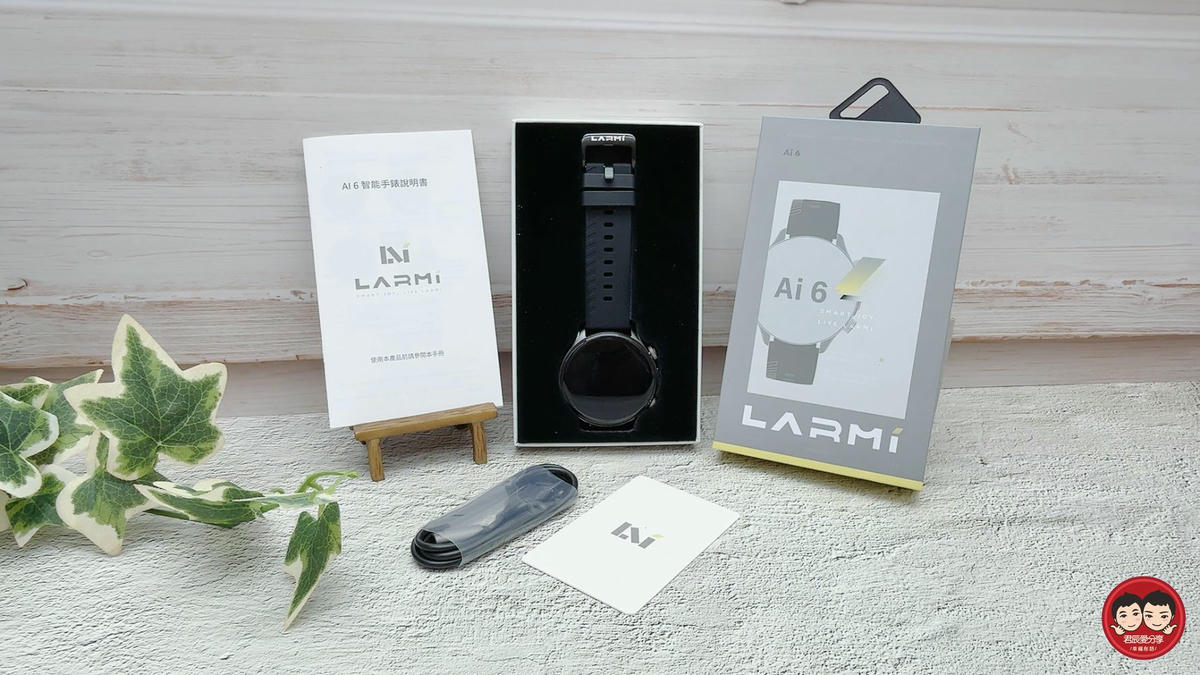 LARMI 樂米 Ai6 智能手錶評價|AI 即時翻譯、5ATM 防水、高續航,從睡眠到運動都幫我記好~ - 第5張圖 LARMI 樂米 Ai6 智能手錶評價|AI 即時翻譯、5ATM 防水、高續航,從睡眠到運動都幫我記好~