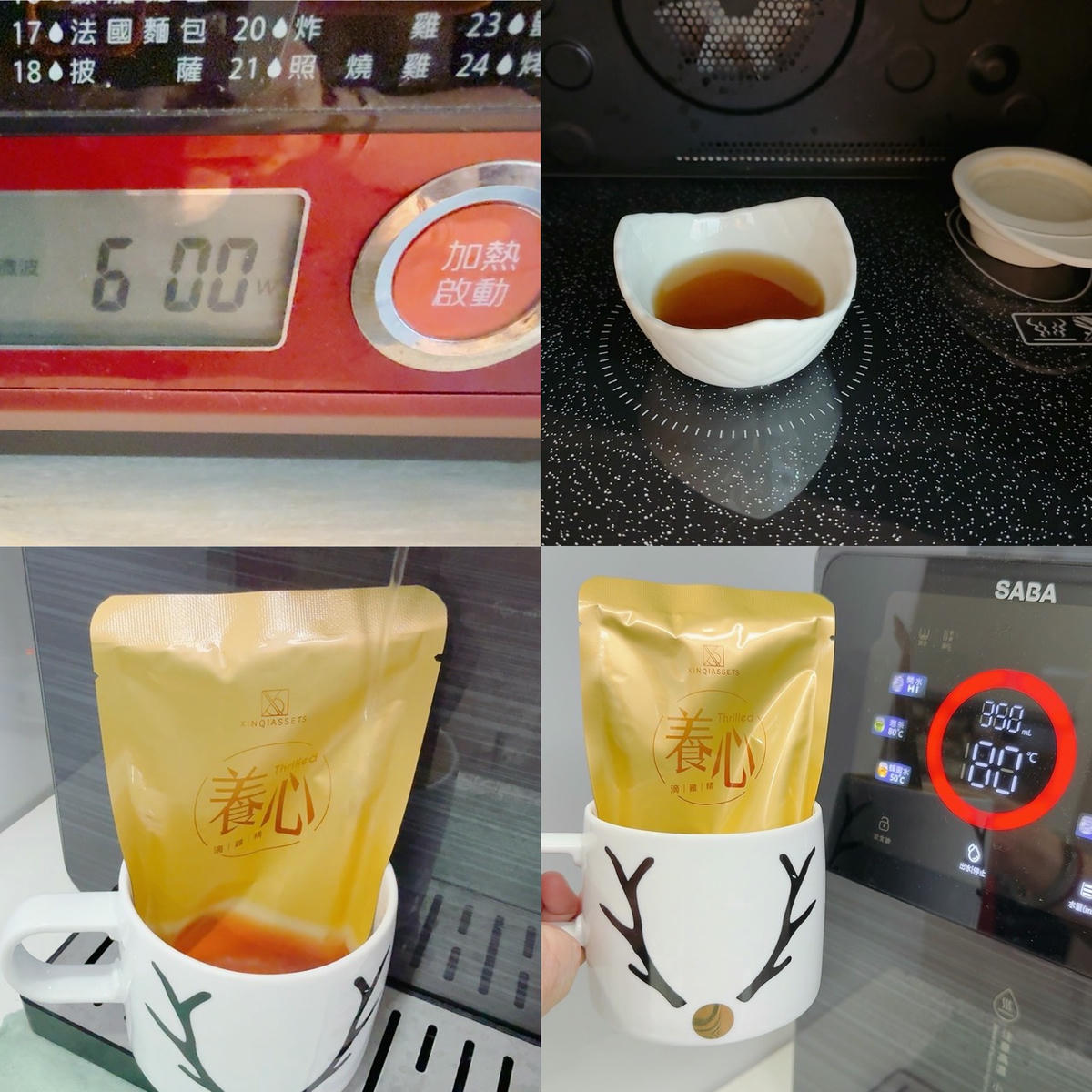 XINQIASSET心錡養心滴雞精評價|上班族滋補首選,送禮也適合的日常溫補飲品 - 第8張圖 XINQIASSET心錡養心滴雞精評價|上班族滋補首選,送禮也適合的日常溫補飲品