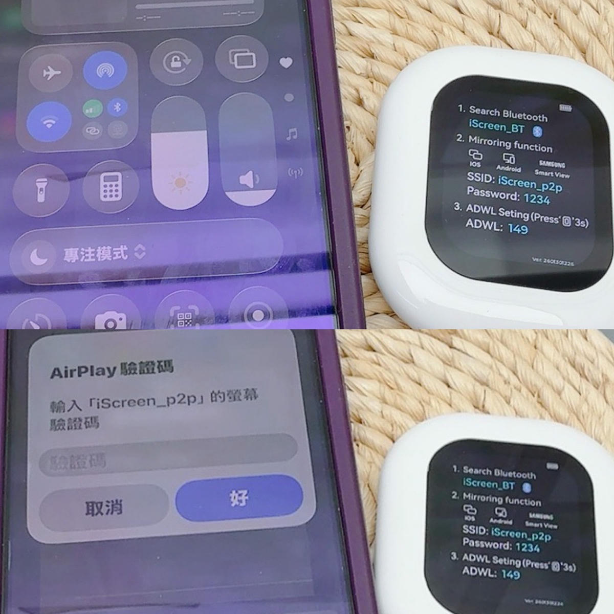 PowerRider T3 mini 磁吸螢幕開箱|自拍不用再憑感覺!即時構圖+拍照錄影一次搞定 - 第9張圖 PowerRider T3 mini 磁吸螢幕開箱|自拍不用再憑感覺!即時構圖+拍照錄影一次搞定