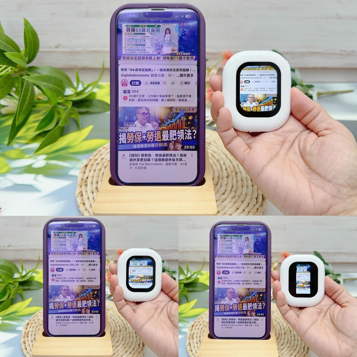 PowerRider T3 mini 磁吸螢幕開箱|自拍不用再憑感覺!即時構圖+拍照錄影一次搞定 - 第15張圖 PowerRider T3 mini 磁吸螢幕開箱|自拍不用再憑感覺!即時構圖+拍照錄影一次搞定