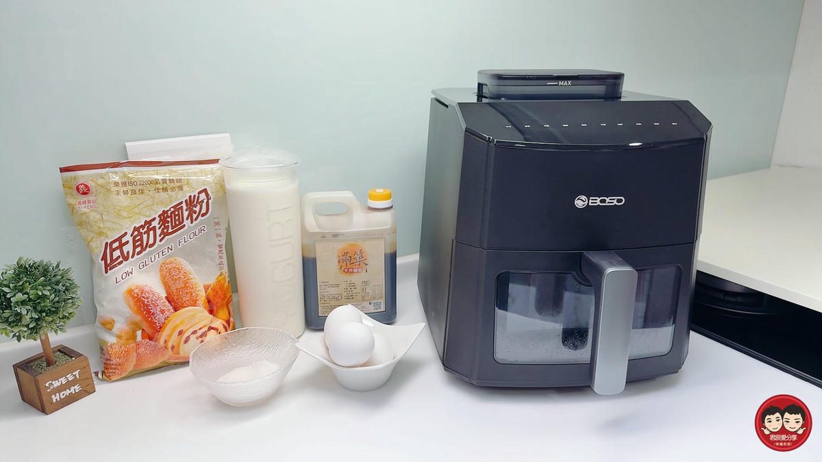 BOSO 舒肥透視蒸氣氣炸鍋 7L 開箱｜120°C 蒸氣微分子＋氣炸雙模式，酥脆爆汁又減脂，一機搞定 1 日 4 餐