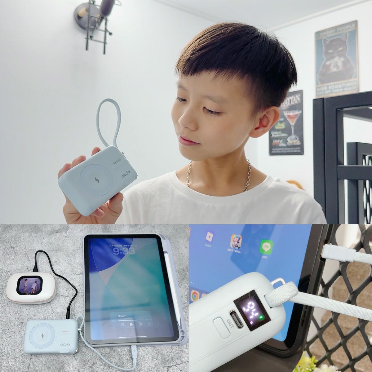 aircolor 雲朵系 35W 全能充開箱｜可上飛機的準固態防爆電芯，同級最小 AC 插頭＋Qi2 磁吸，快充超有感！