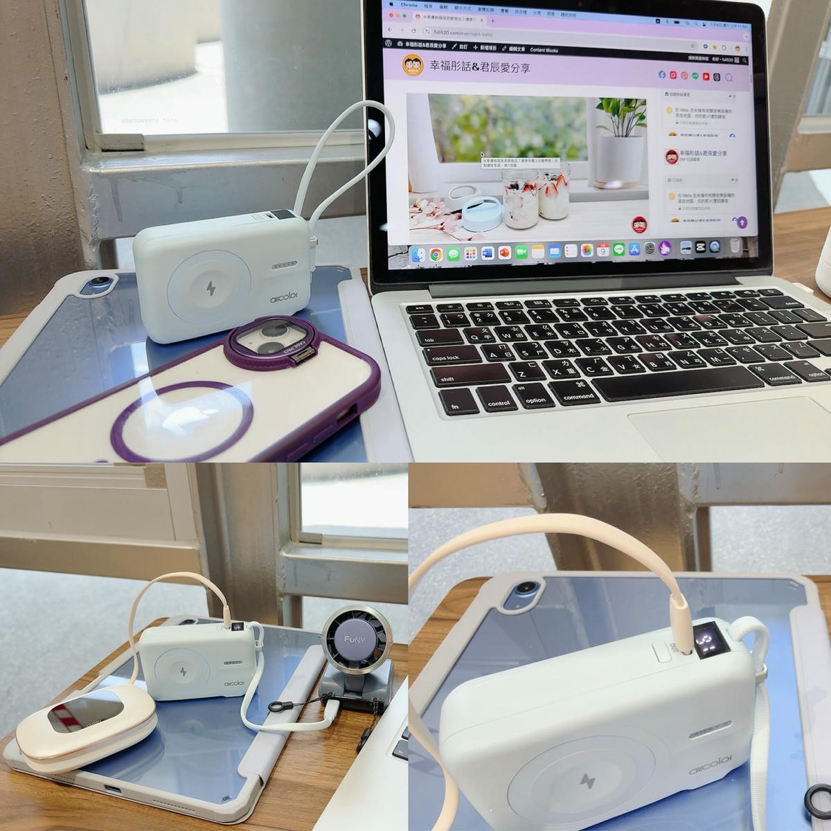 aircolor 雲朵系 35W 全能充開箱｜可上飛機的準固態防爆電芯，同級最小 AC 插頭＋Qi2 磁吸，快充超有感！