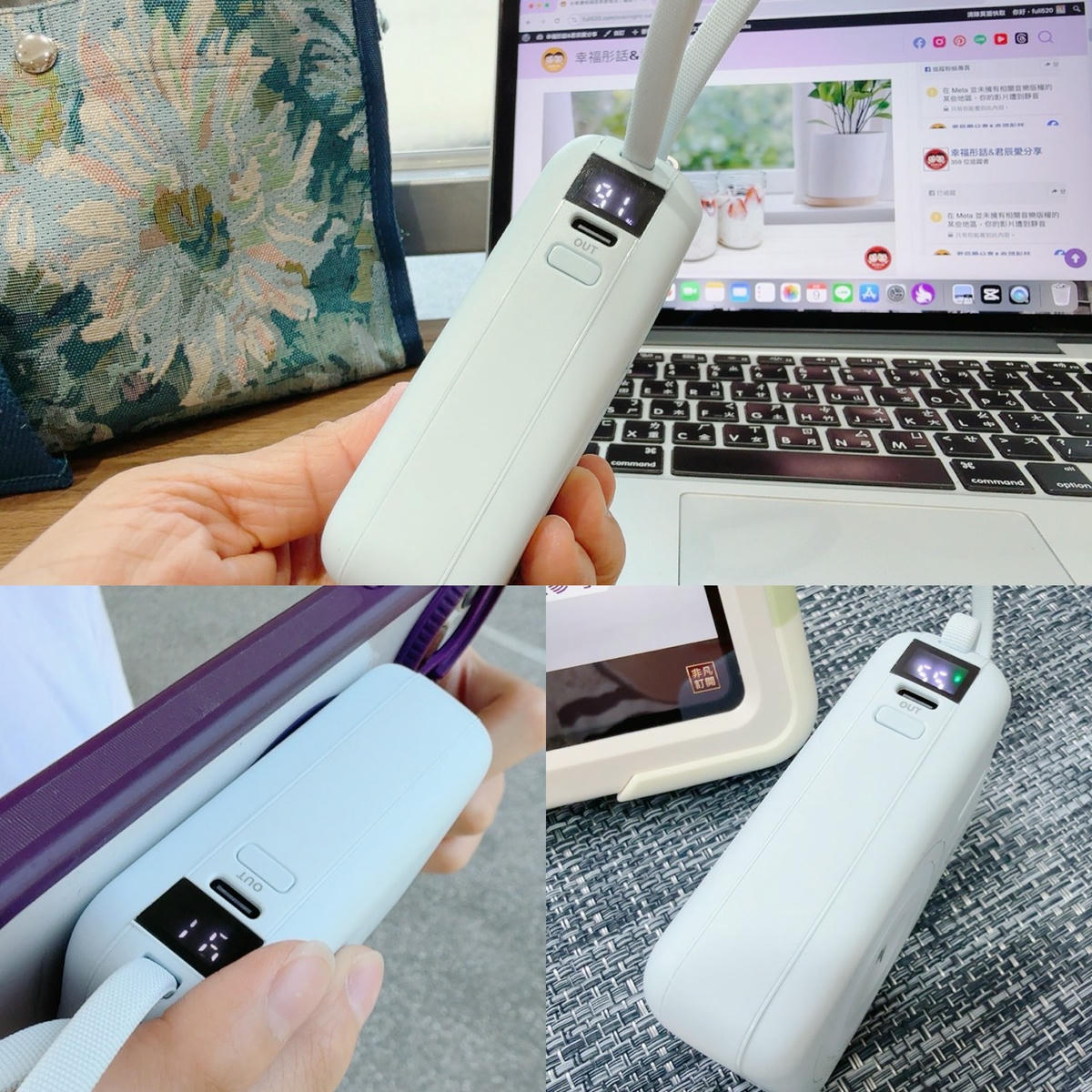 aircolor 雲朵系 35W 全能充開箱｜可上飛機的準固態防爆電芯，同級最小 AC 插頭＋Qi2 磁吸，快充超有感！