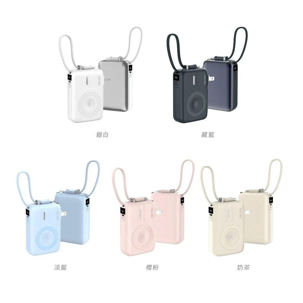 aircolor 雲朵系 35W 全能充開箱｜可上飛機的準固態防爆電芯，同級最小 AC 插頭＋Qi2 磁吸，快充超有感！