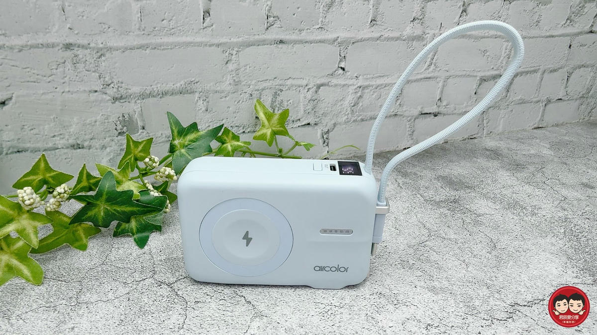 aircolor 雲朵系 35W 全能充開箱｜可上飛機的準固態防爆電芯，同級最小 AC 插頭＋Qi2 磁吸，快充超有感！