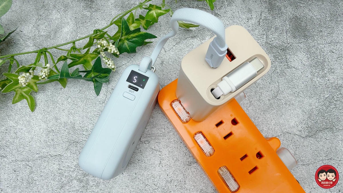 aircolor 雲朵系 35W 全能充開箱｜可上飛機的準固態防爆電芯，同級最小 AC 插頭＋Qi2 磁吸，快充超有感！