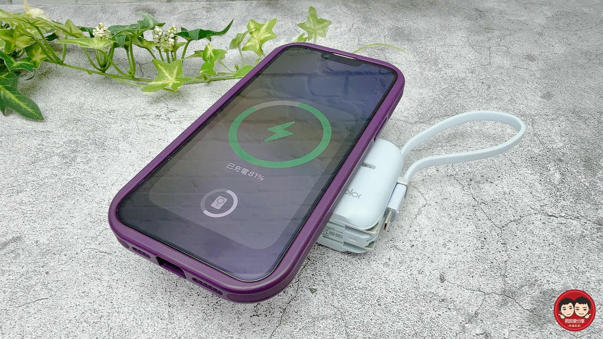 aircolor 雲朵系 35W 全能充開箱｜可上飛機的準固態防爆電芯，同級最小 AC 插頭＋Qi2 磁吸，快充超有感！