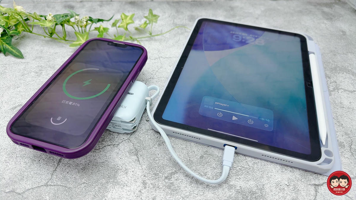 aircolor 雲朵系 35W 全能充開箱｜可上飛機的準固態防爆電芯，同級最小 AC 插頭＋Qi2 磁吸，快充超有感！