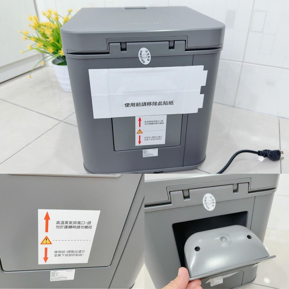 SANSUI 山水評價|PAKU 廚寶 3L 智能廚餘機 SFP-G3L 開箱實測,高溫研磨烘乾讓廚餘體積縮小 90%,不臭不生蟲,濕廚餘變乾肥料超有成就感! - 第9張圖 SANSUI 山水評價|PAKU 廚寶 3L 智能廚餘機 SFP-G3L 開箱實測,高溫研磨烘乾讓廚餘體積縮小 90%,不臭不生蟲,濕廚餘變乾肥料超有成就感!