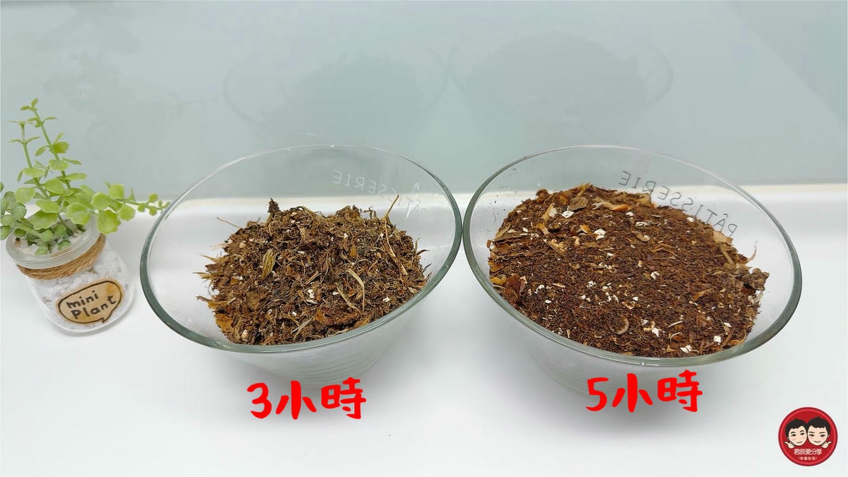 SANSUI 山水評價|PAKU 廚寶 3L 智能廚餘機 SFP-G3L 開箱實測,高溫研磨烘乾讓廚餘體積縮小 90%,不臭不生蟲,濕廚餘變乾肥料超有成就感! - 第55張圖 SANSUI 山水評價|PAKU 廚寶 3L 智能廚餘機 SFP-G3L 開箱實測,高溫研磨烘乾讓廚餘體積縮小 90%,不臭不生蟲,濕廚餘變乾肥料超有成就感!