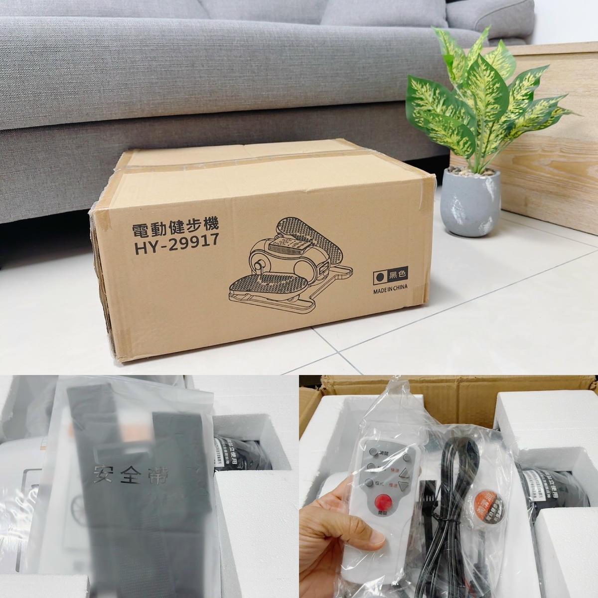 MRF 健身大師｜AI 孝親小圓循環電動健步機開箱｜銀髮族居家運動器材推薦，長輩坐著也能輕鬆健步、復健運動