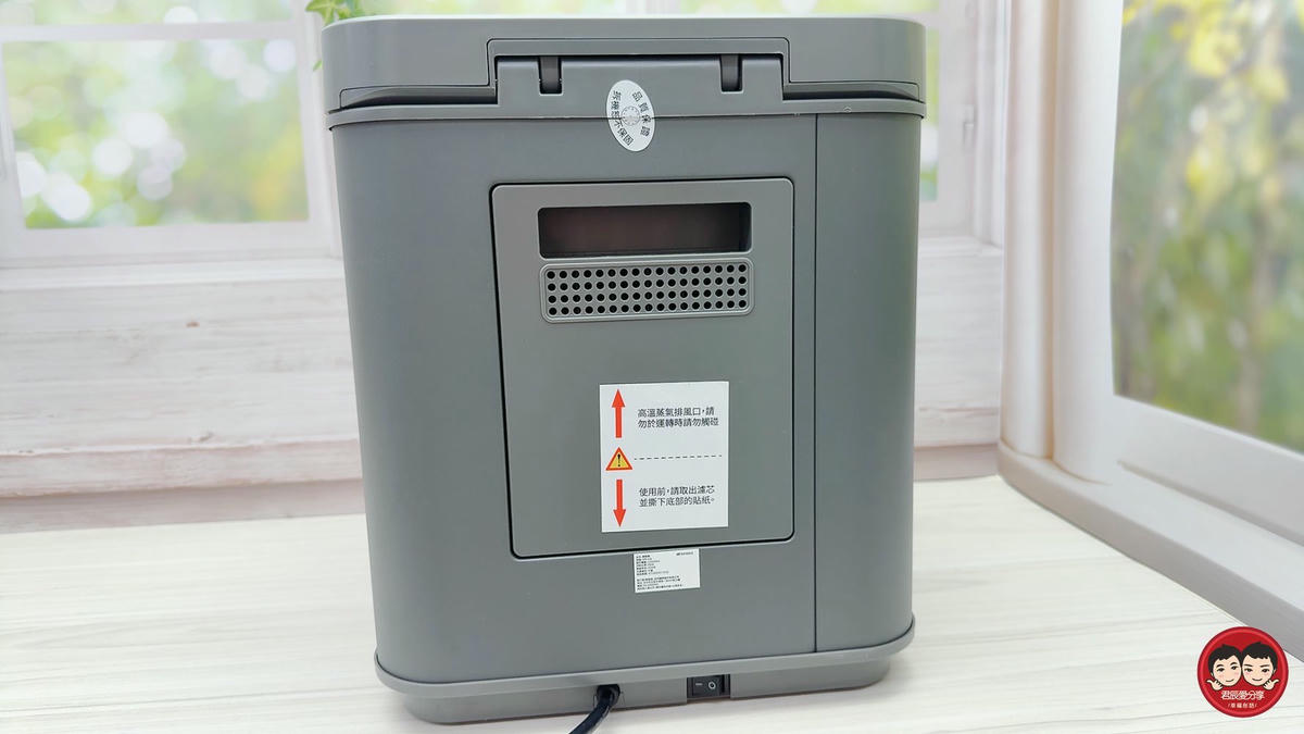SANSUI 山水評價|PAKU 廚寶 3L 智能廚餘機 SFP-G3L 開箱實測,高溫研磨烘乾讓廚餘體積縮小 90%,不臭不生蟲,濕廚餘變乾肥料超有成就感! - 第13張圖 SANSUI 山水評價|PAKU 廚寶 3L 智能廚餘機 SFP-G3L 開箱實測,高溫研磨烘乾讓廚餘體積縮小 90%,不臭不生蟲,濕廚餘變乾肥料超有成就感!