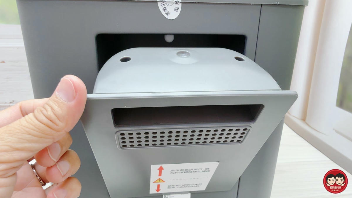 SANSUI 山水評價|PAKU 廚寶 3L 智能廚餘機 SFP-G3L 開箱實測,高溫研磨烘乾讓廚餘體積縮小 90%,不臭不生蟲,濕廚餘變乾肥料超有成就感! - 第12張圖 SANSUI 山水評價|PAKU 廚寶 3L 智能廚餘機 SFP-G3L 開箱實測,高溫研磨烘乾讓廚餘體積縮小 90%,不臭不生蟲,濕廚餘變乾肥料超有成就感!