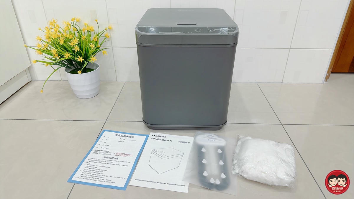 SANSUI 山水評價|PAKU 廚寶 3L 智能廚餘機 SFP-G3L 開箱實測,高溫研磨烘乾讓廚餘體積縮小 90%,不臭不生蟲,濕廚餘變乾肥料超有成就感! - 第7張圖 SANSUI 山水評價|PAKU 廚寶 3L 智能廚餘機 SFP-G3L 開箱實測,高溫研磨烘乾讓廚餘體積縮小 90%,不臭不生蟲,濕廚餘變乾肥料超有成就感!