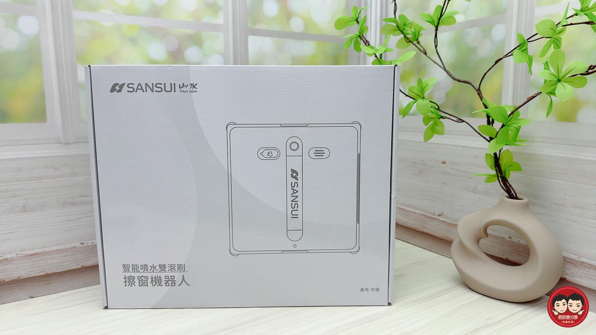 窗戶清潔終於不用爬高了！SANSUI 山水淨兵衛雙滾刷擦窗機器人 SCW-S990 開箱評價，大片落地窗也能輕鬆擦乾淨