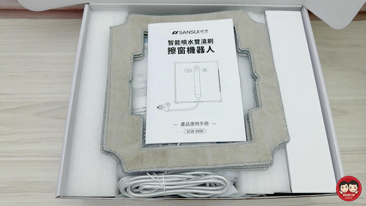 窗戶清潔終於不用爬高了！SANSUI 山水淨兵衛雙滾刷擦窗機器人 SCW-S990 開箱評價，大片落地窗也能輕鬆擦乾淨
