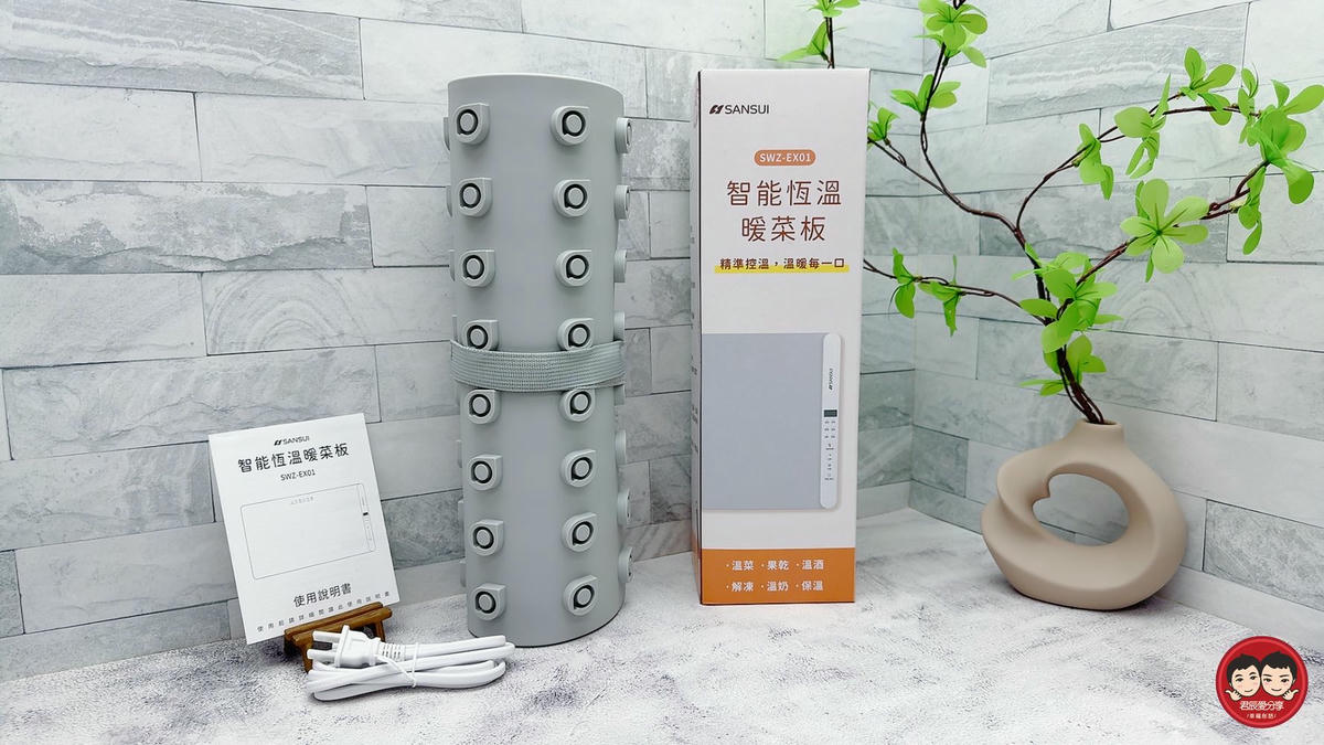 【SANSUI 山水評價】暖島君｜多功能恆溫暖菜板 SWZ-EX01 開箱評價｜不挑鍋具暖菜墊推薦，晚餐不必反覆加熱，讓忙碌家庭隨時吃到熱騰騰飯菜