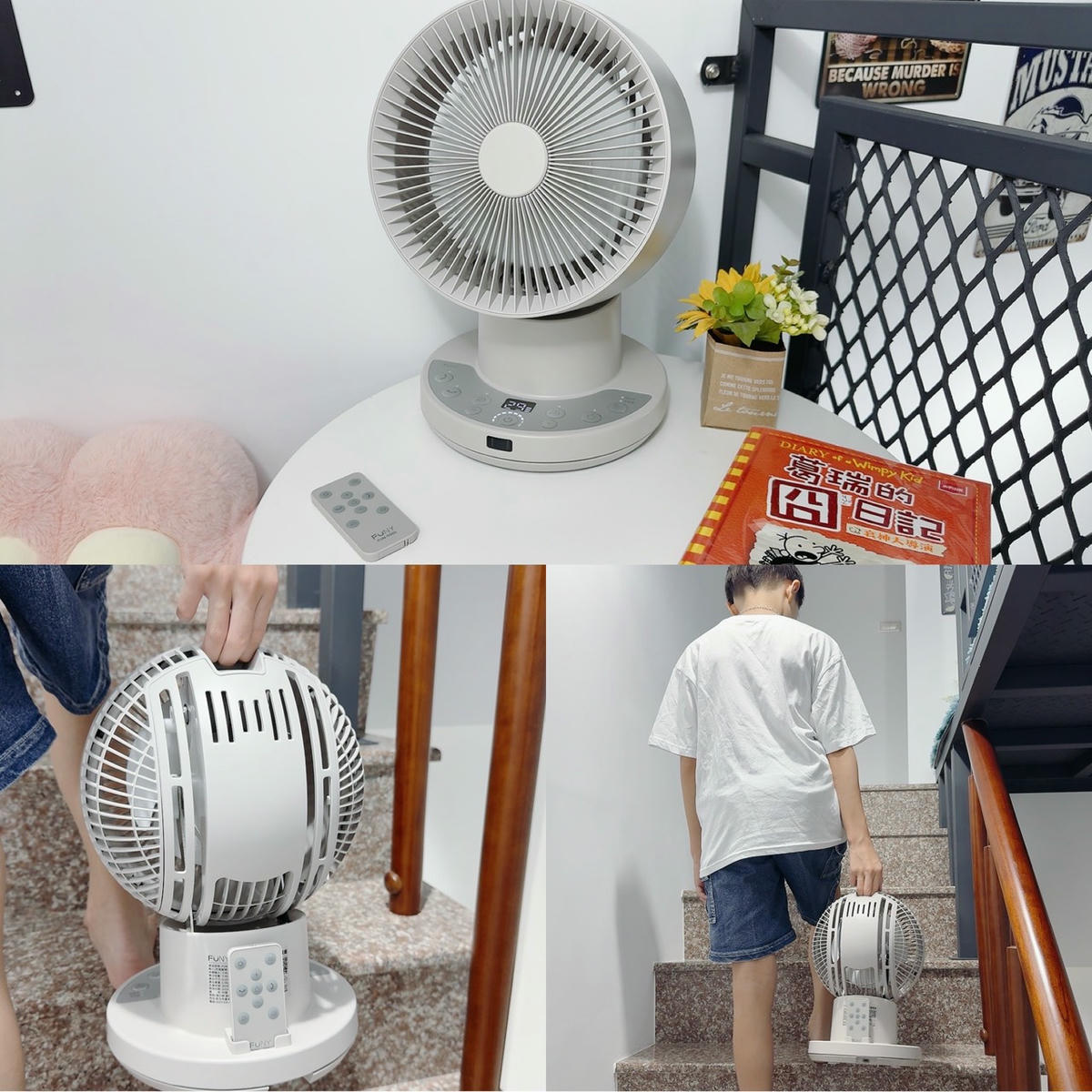 FUNY 無線3D氣流循環扇開箱|10段風量+3D廣角送風+36小時續航,靜音、省電、可拆洗,室內戶外都好用! - 第31張圖 FUNY 無線3D氣流循環扇開箱|10段風量+3D廣角送風+36小時續航,靜音、省電、可拆洗,室內戶外都好用!