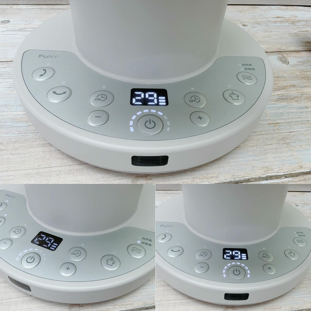 FUNY 無線3D氣流循環扇開箱|10段風量+3D廣角送風+36小時續航,靜音、省電、可拆洗,室內戶外都好用! - 第21張圖 FUNY 無線3D氣流循環扇開箱|10段風量+3D廣角送風+36小時續航,靜音、省電、可拆洗,室內戶外都好用!
